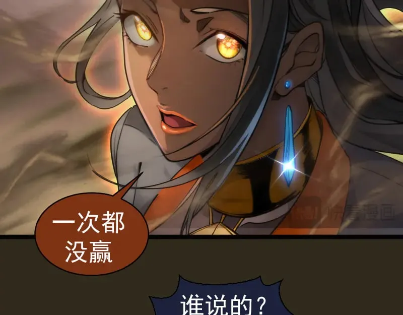 第283话 卡特大叔14