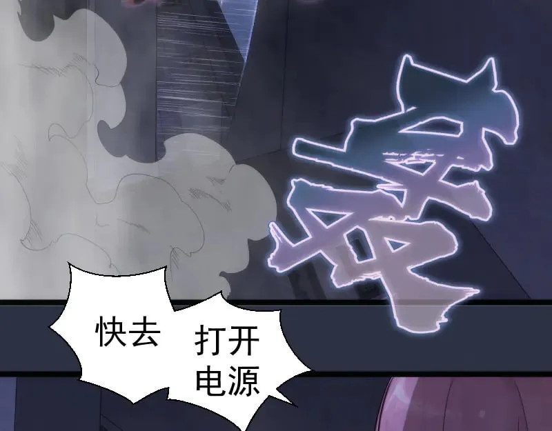 第293话 闪亮登场87
