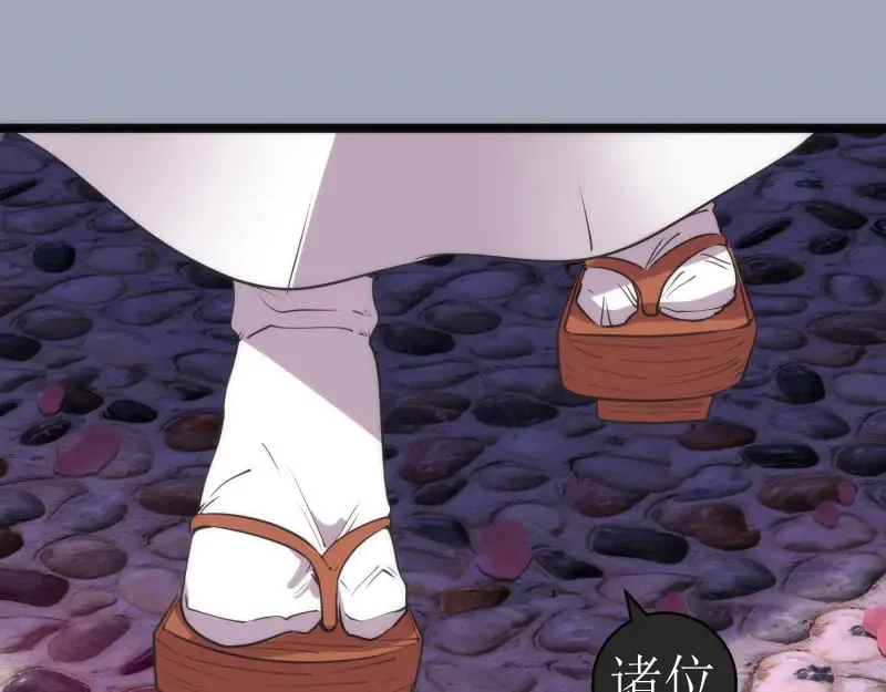 第283话 卡特大叔93
