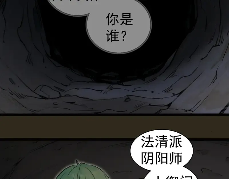 第283话 卡特大叔29