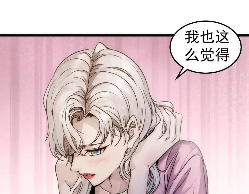 第289话 航班事故25