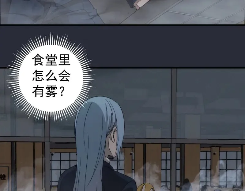 第291话 学校规则57
