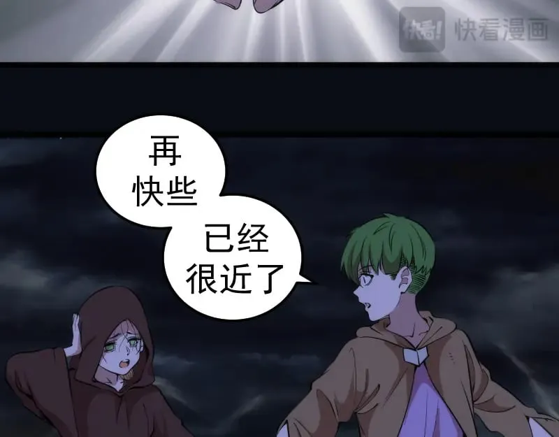 第286话 沙漠夜行95