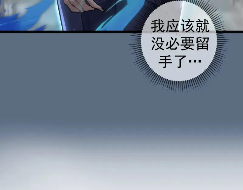 第297话 光灵的游说104