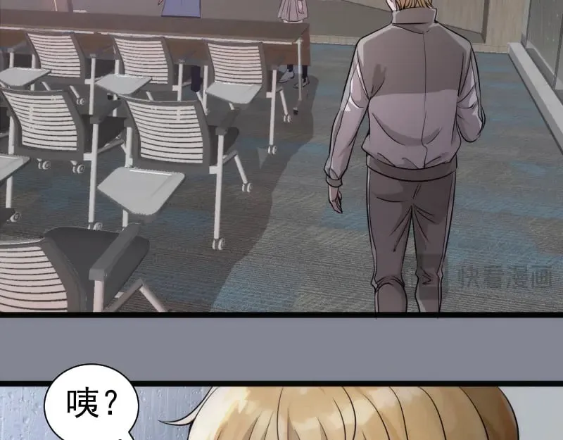 第296话 催情之吻83