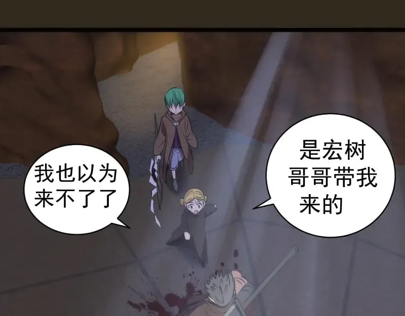 第283话 卡特大叔44