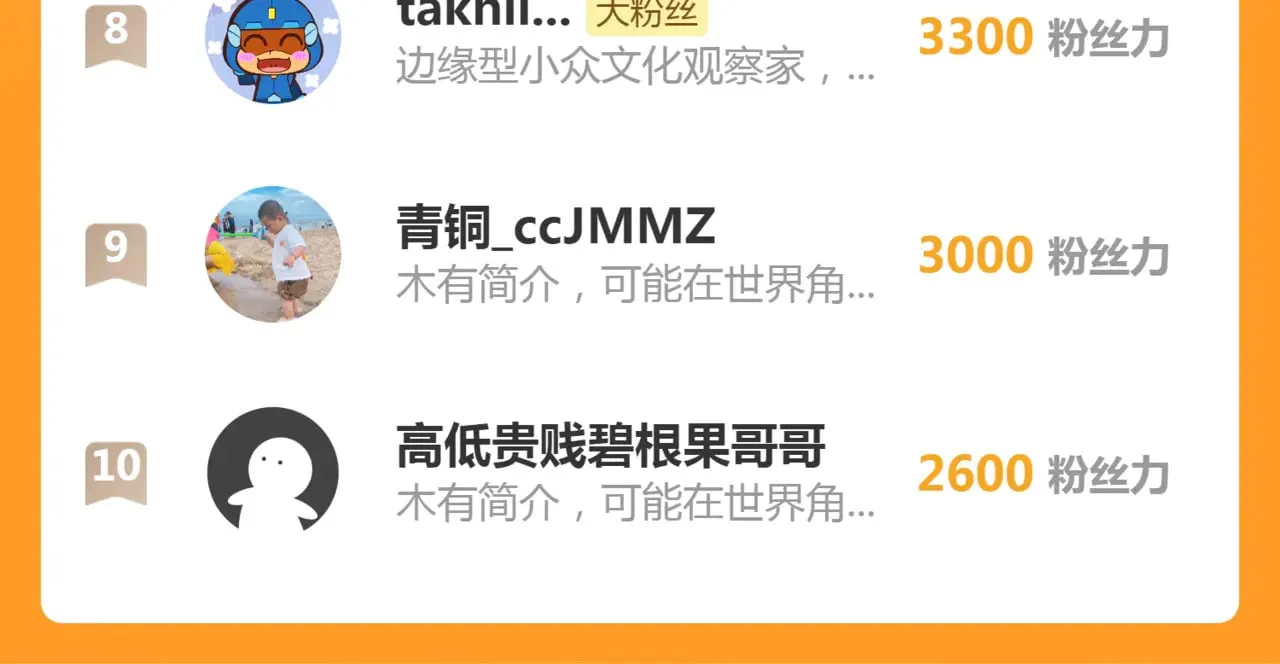 第295话 拯救人质119