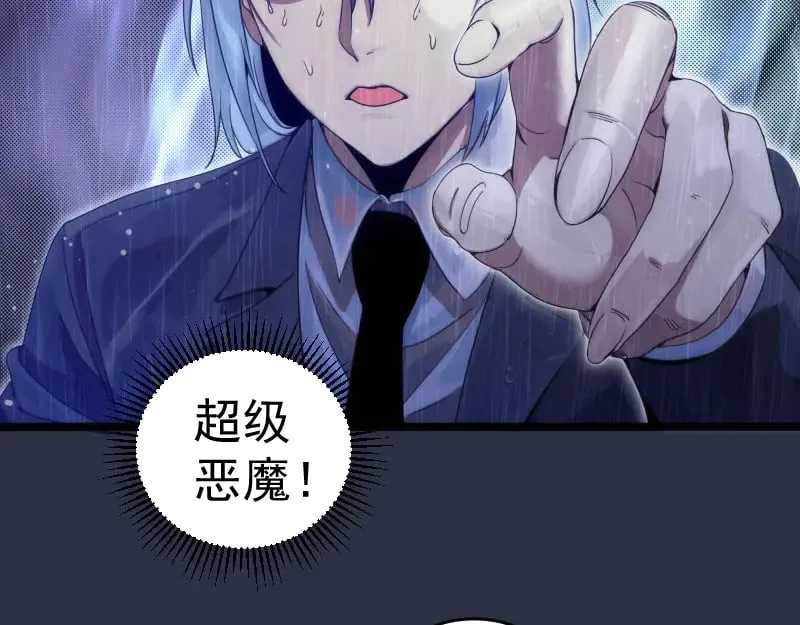 第293话 闪亮登场38