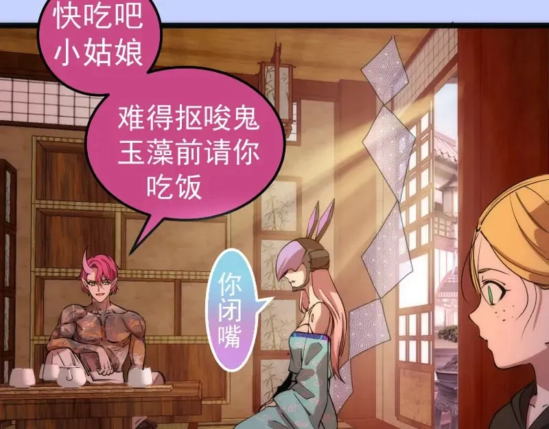 第287话 考验82