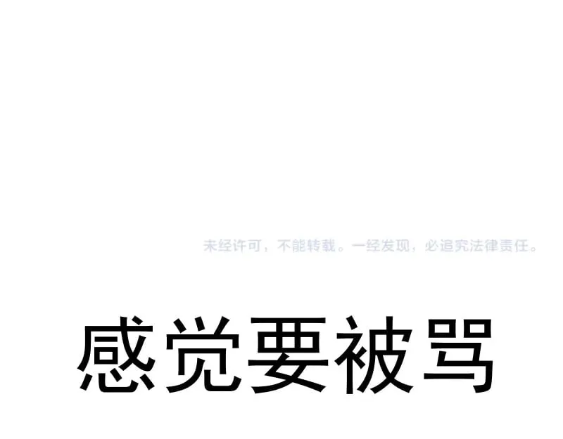 第291话 学校规则72