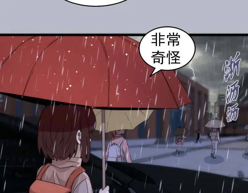 第290话 光灵的阴谋83