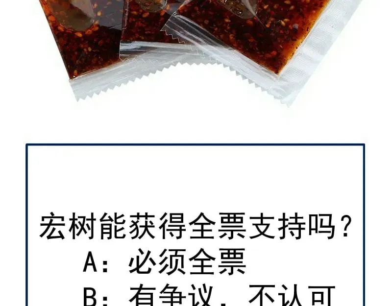第287话 考验107