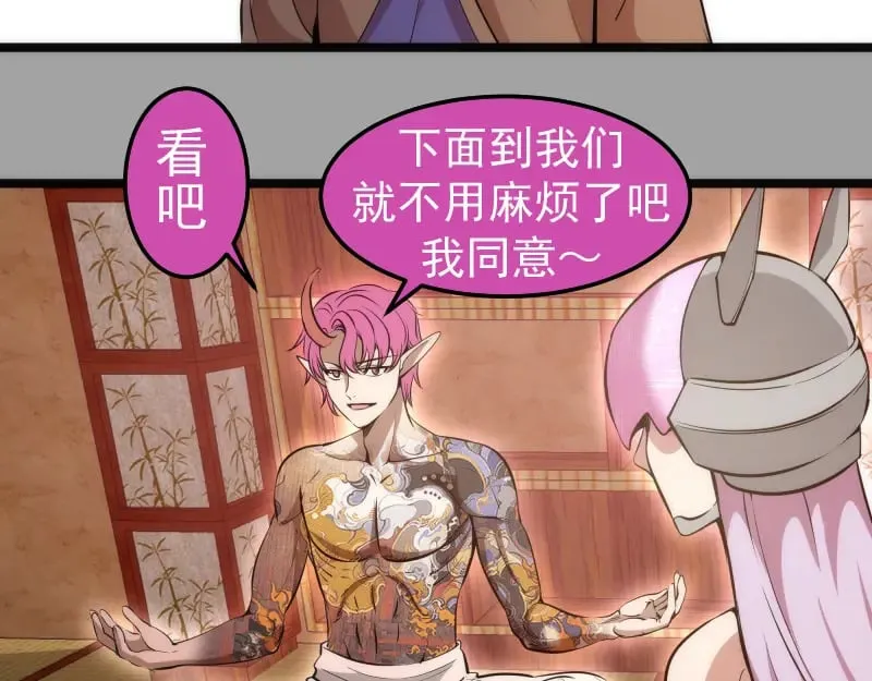 第288话 投票82