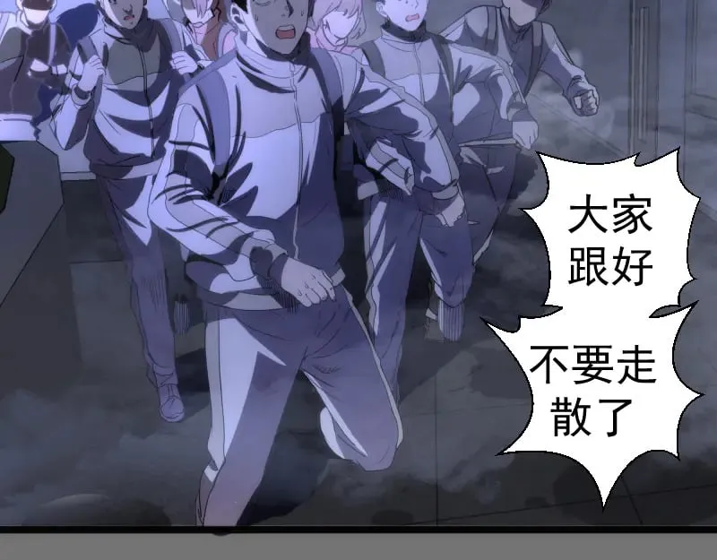 第292话 阿修罗64