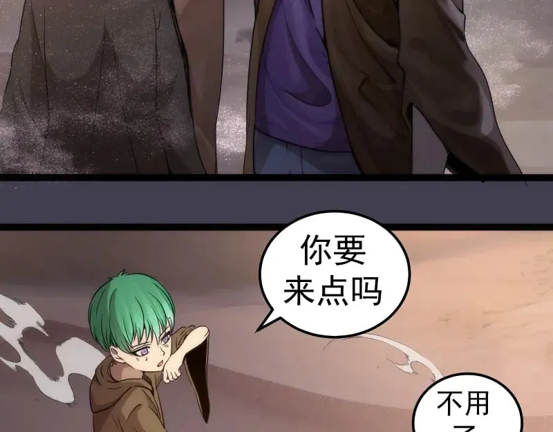 第287话 考验37