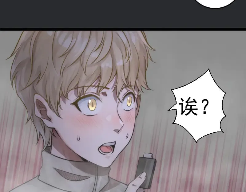 第296话 催情之吻41