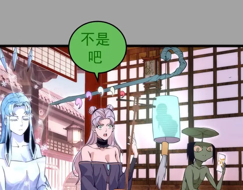 第288话 投票36