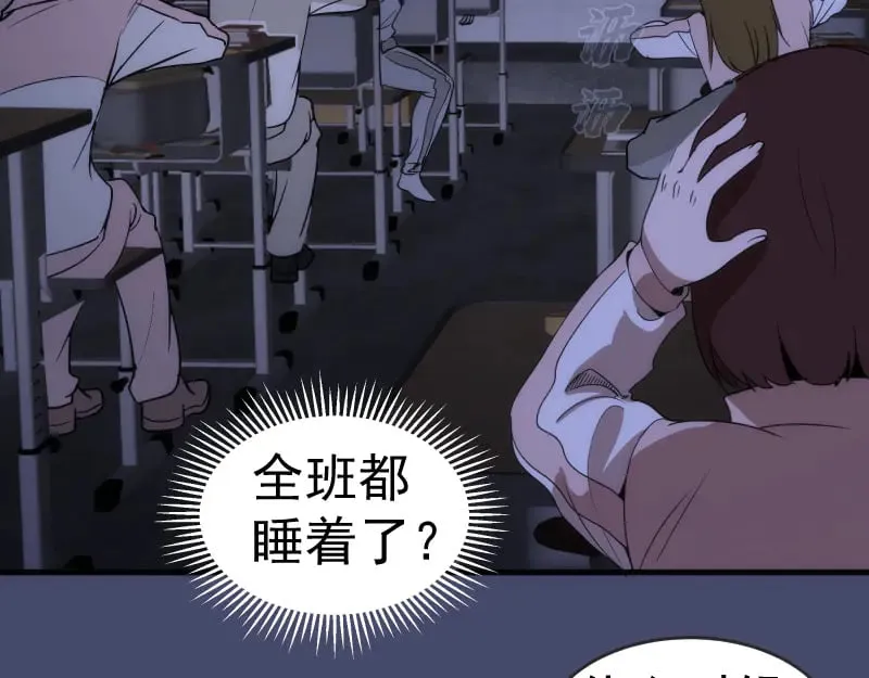 第291话 学校规则63