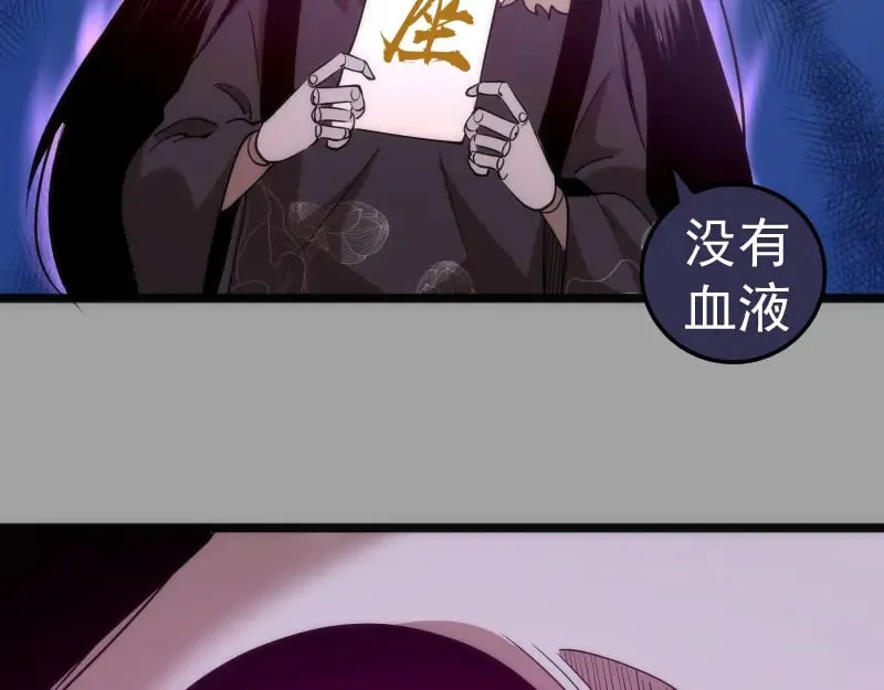 第288话 投票49