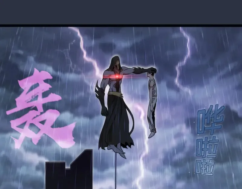 第293话 闪亮登场4