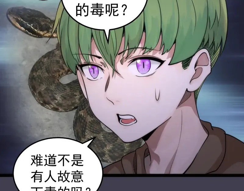 第287话 考验62