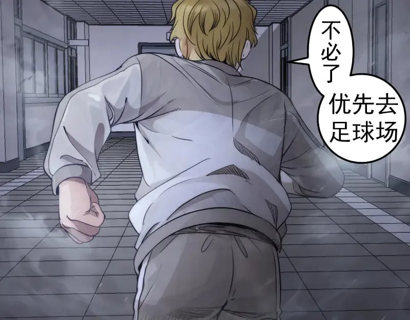 第297话 光灵的游说95