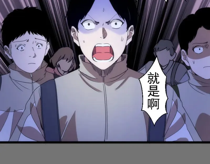 第292话 阿修罗67