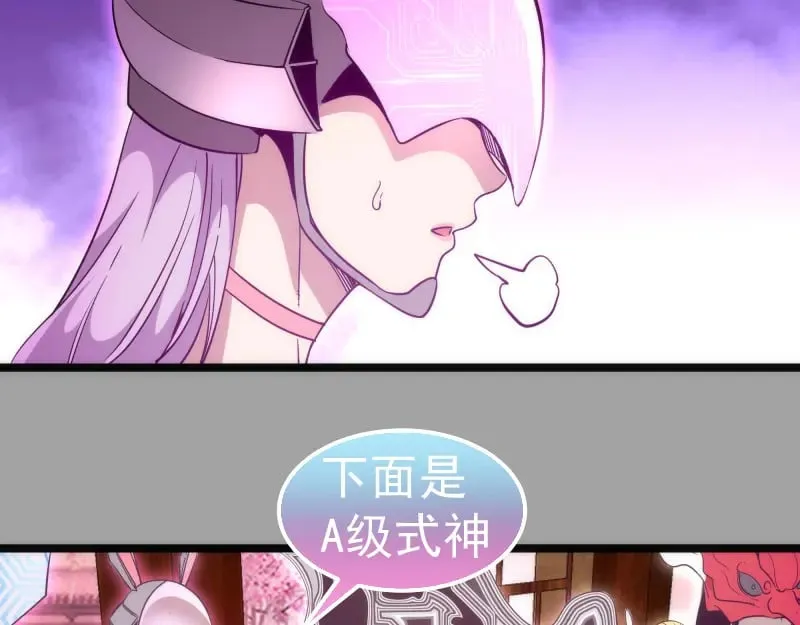 第288话 投票70