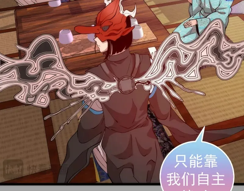 第288话 投票30