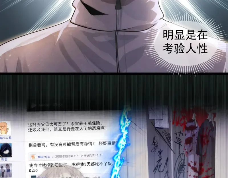 第297话 光灵的游说46