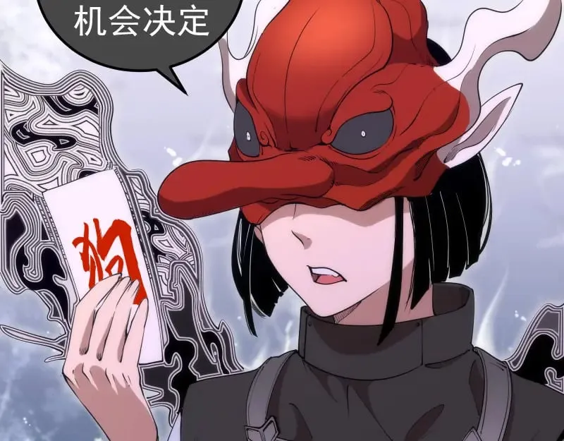 第288话 投票40