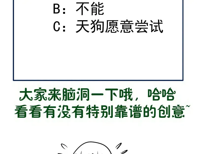 第283话 卡特大叔103