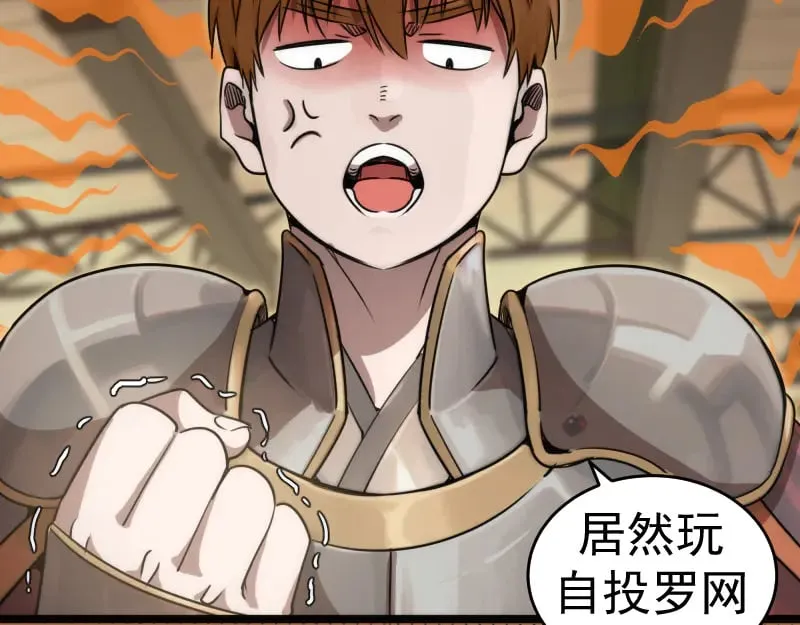 第295话 拯救人质59