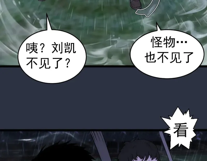 第292话 阿修罗92