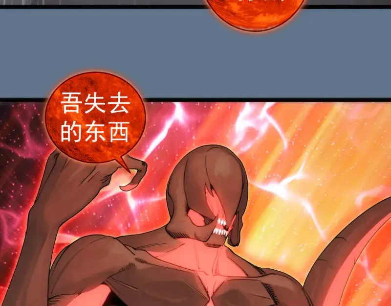 第289话 航班事故81