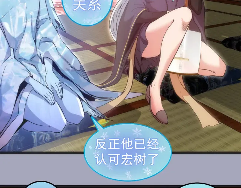 第285话 阴阳祭大考24
