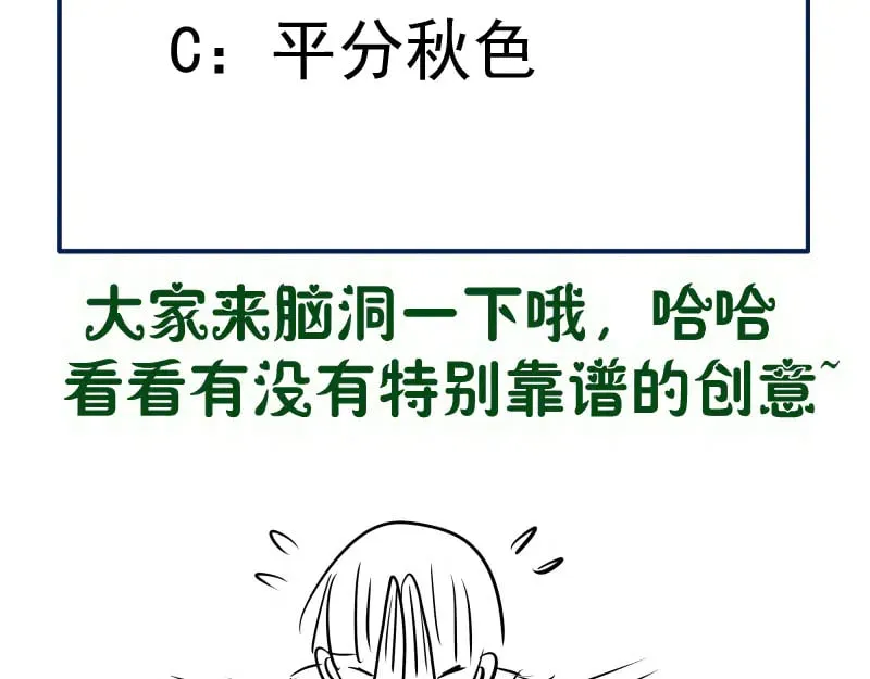 第297话 光灵的游说109