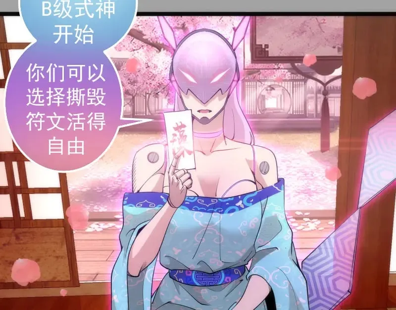 第288话 投票43