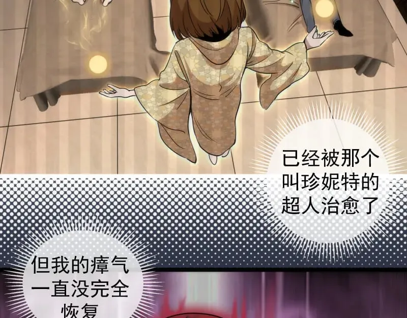第293话 闪亮登场77