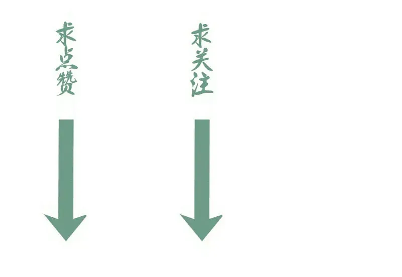 第284话 大天狗112