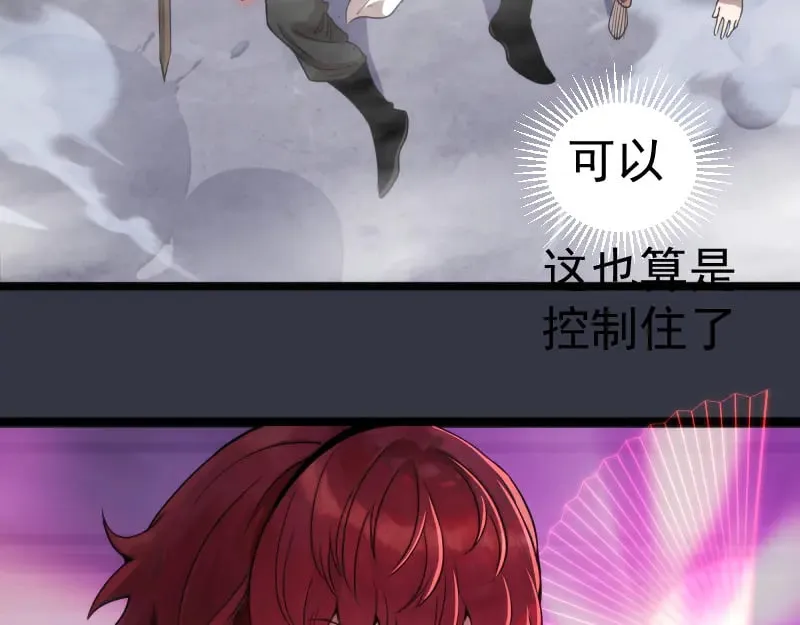 第294话 切子的计划39