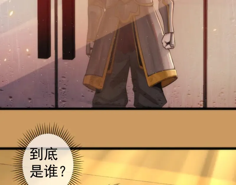 第294话 切子的计划11