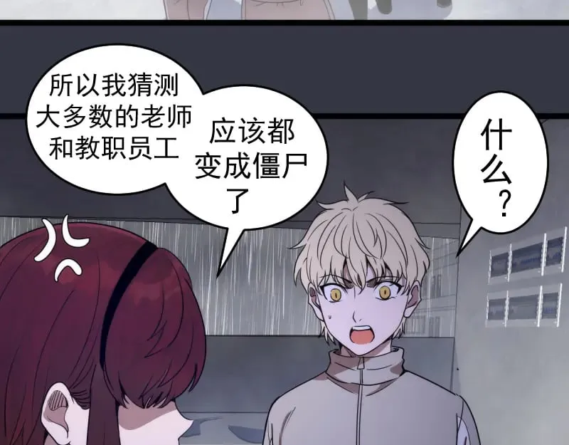 第294话 切子的计划52