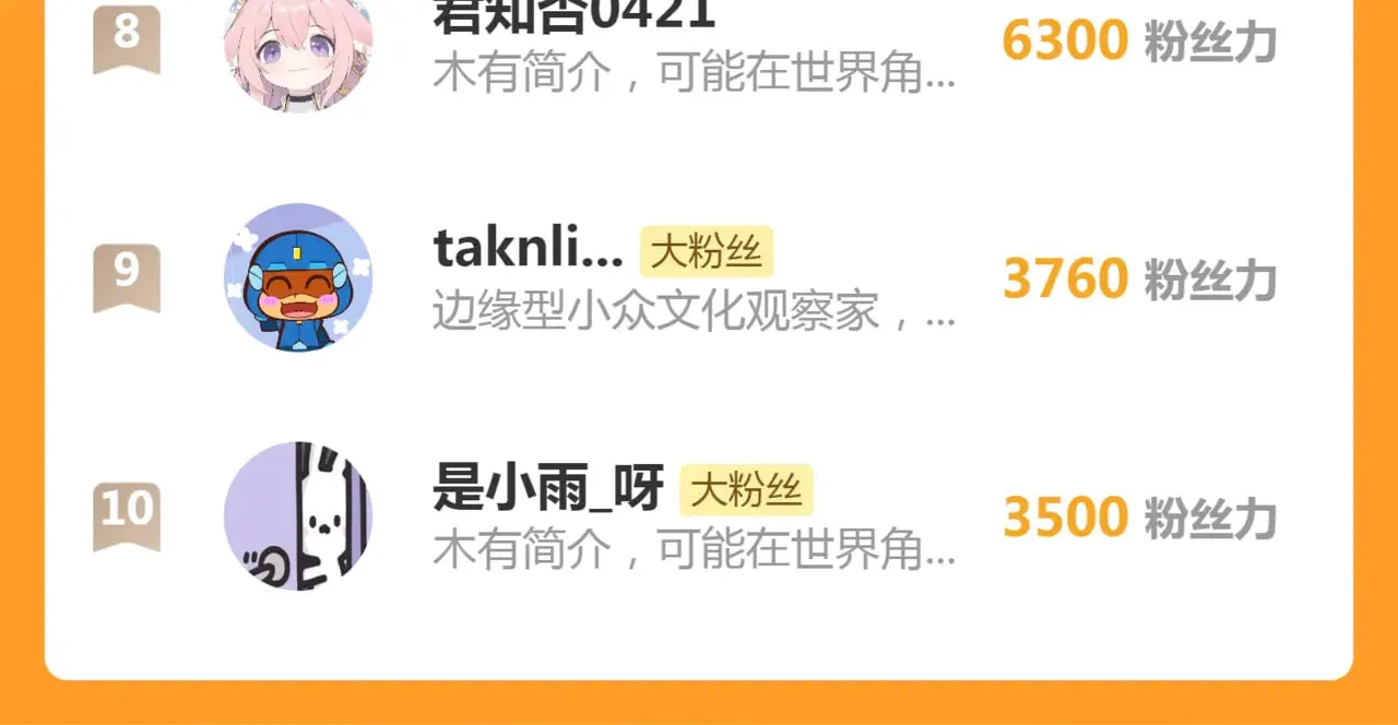第293话 闪亮登场112