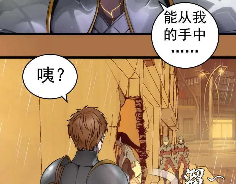 第295话 拯救人质55