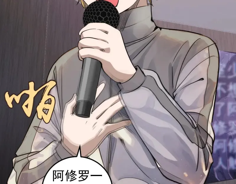 第297话 光灵的游说77