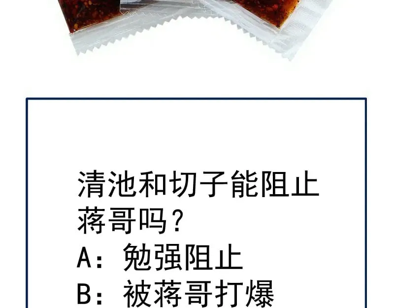 第297话 光灵的游说108
