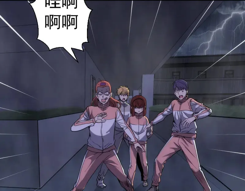 第293话 闪亮登场73