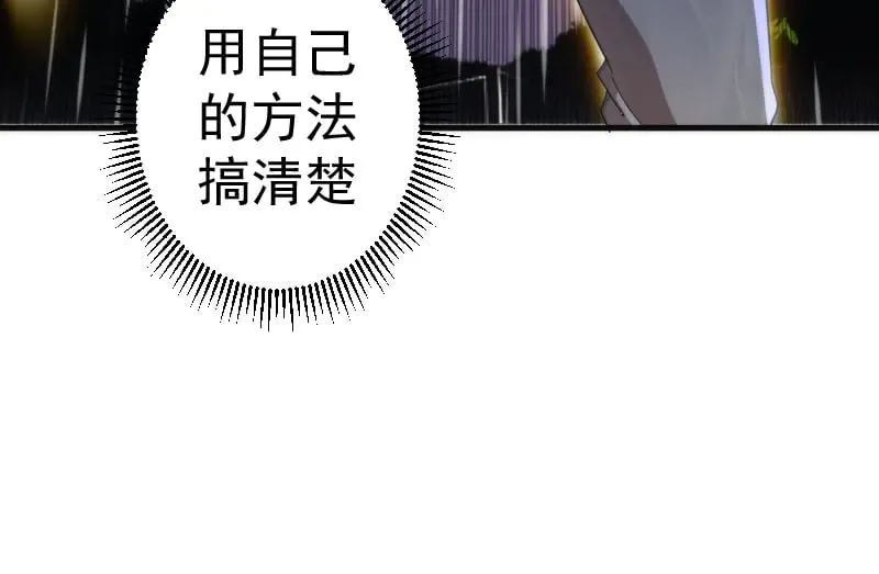 第289话 航班事故108