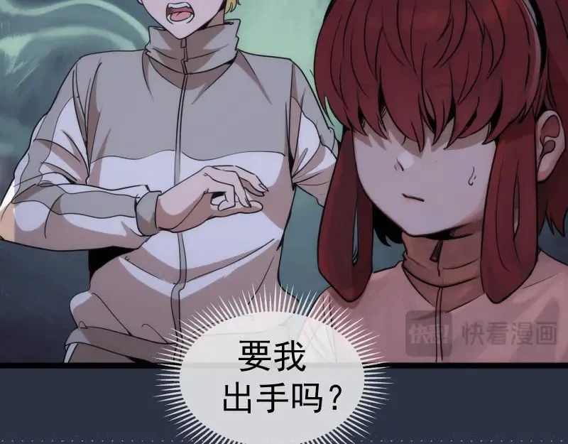 第293话 闪亮登场75